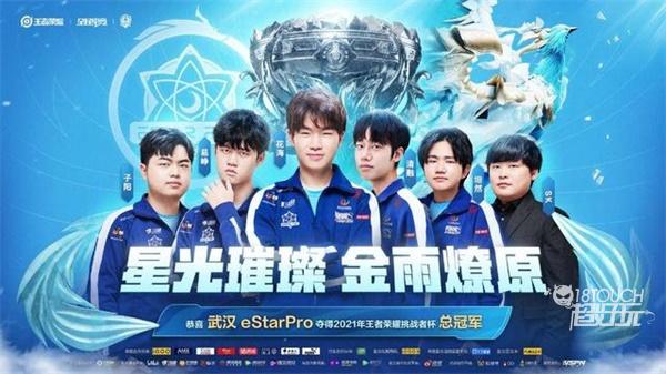 关键对局中 关键对局中