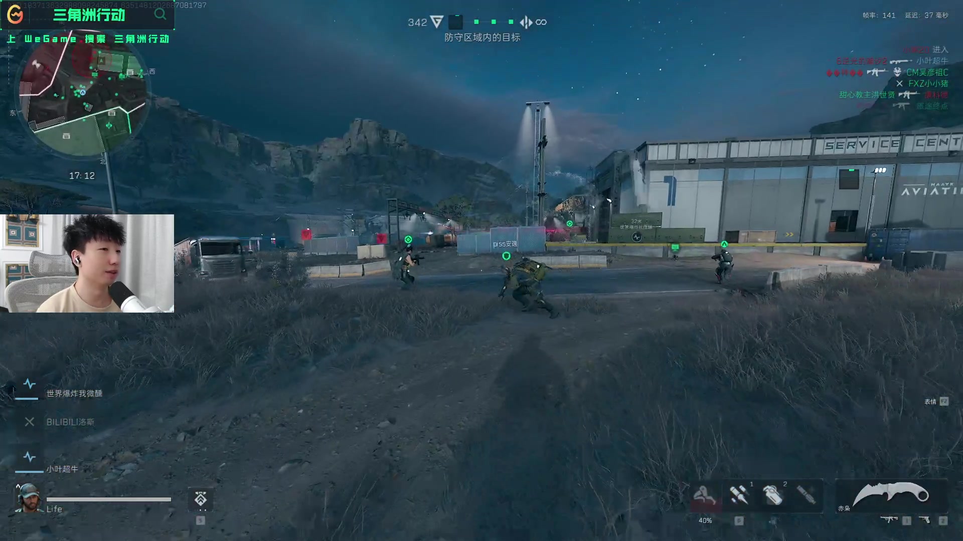 仅是技艺的 仅是技艺的