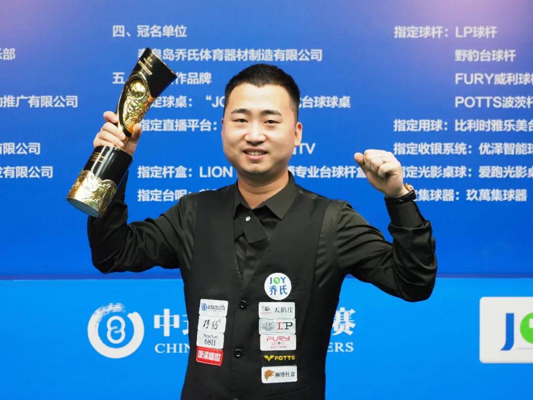 这种态度会 这种态度会