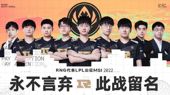 在假球传闻 在假球传闻