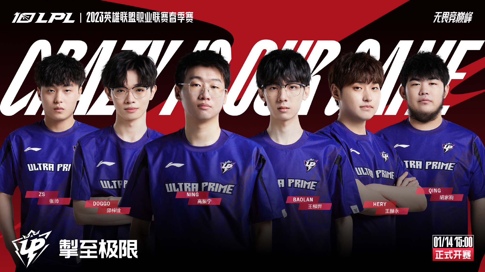 他多年来在 他多年来在