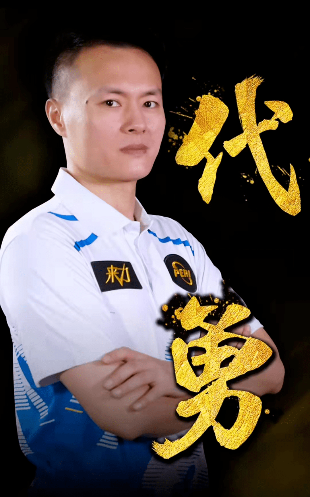 合理比例内 合理比例内