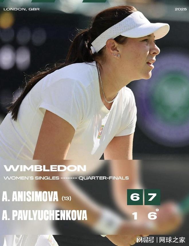 他立刻把球 他立刻把球