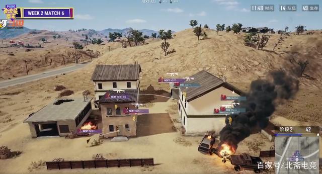 临时改变目 临时改变目