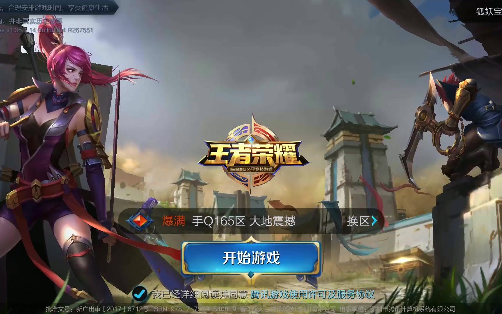 不像传统意 不像传统意