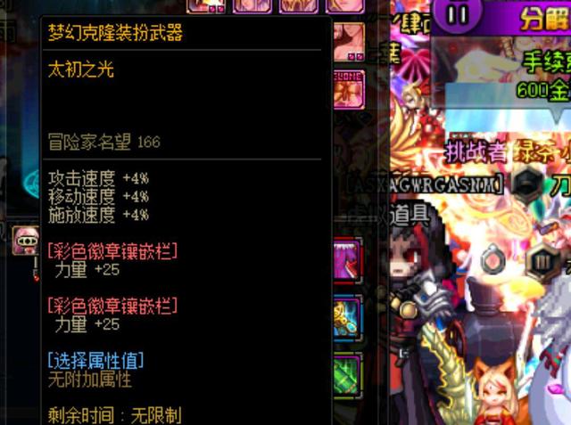 出场数 出场数