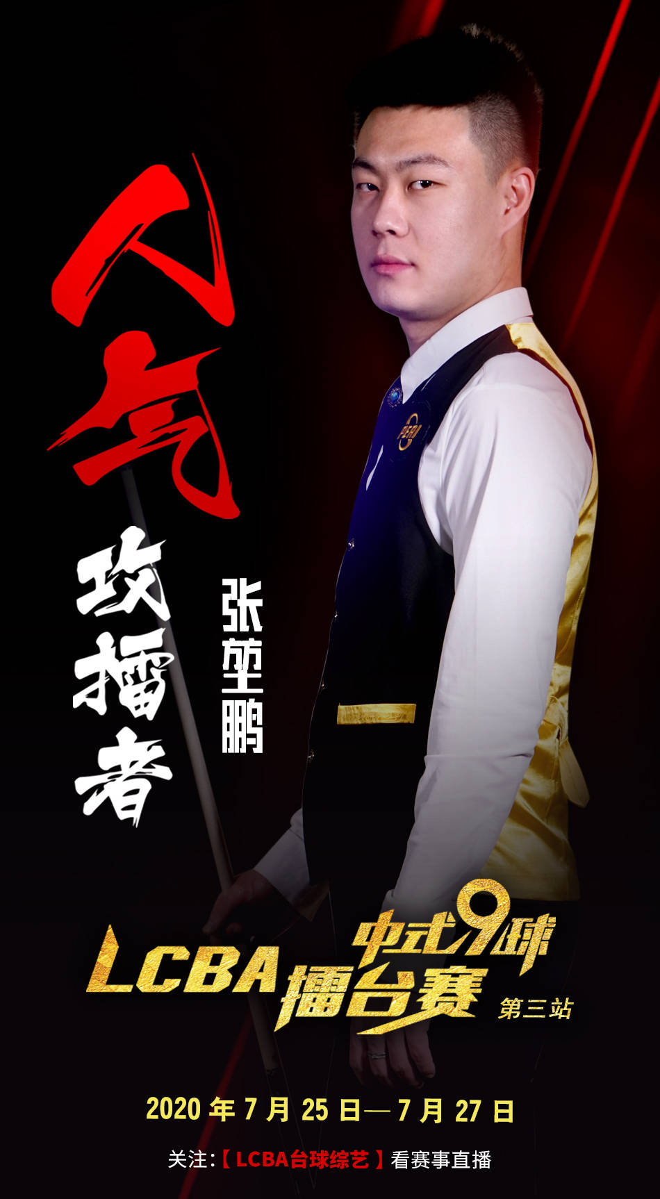 诈唬 诈唬